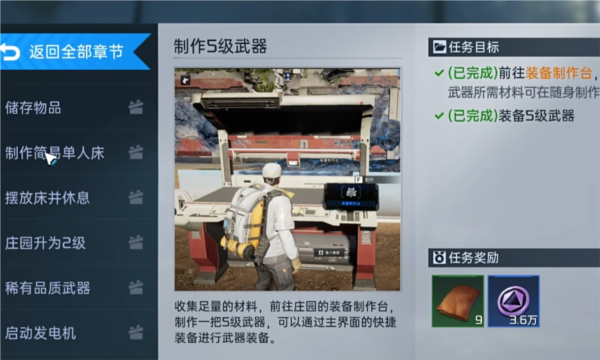 星球重启官方正版