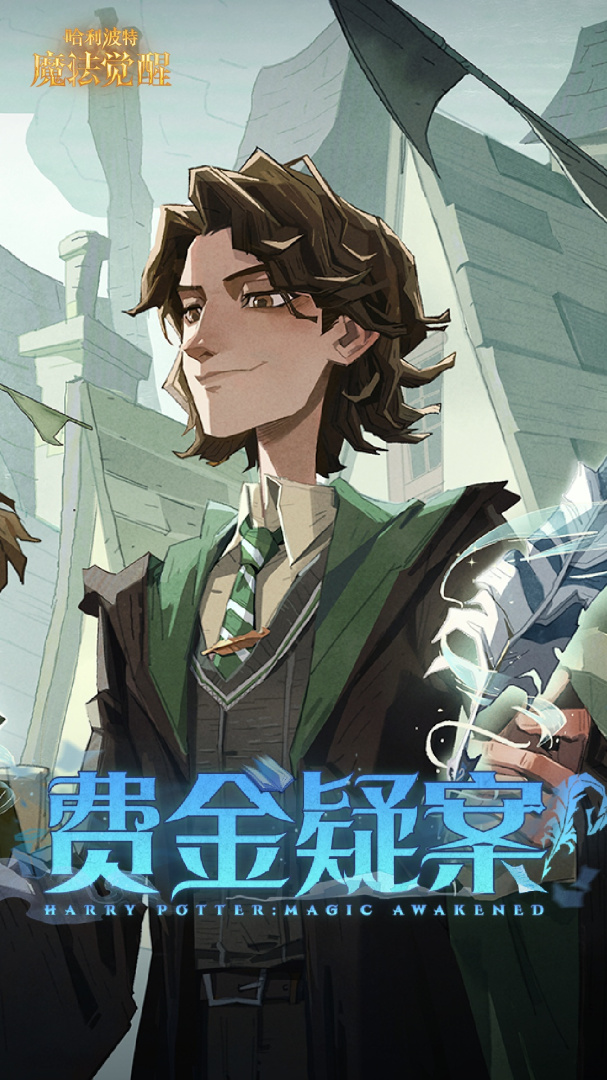 Harry Potter:Magic Awakened
