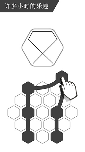 谜走点线单机版