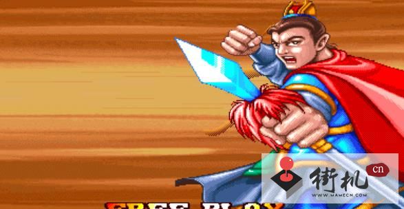 西游释厄传super原版