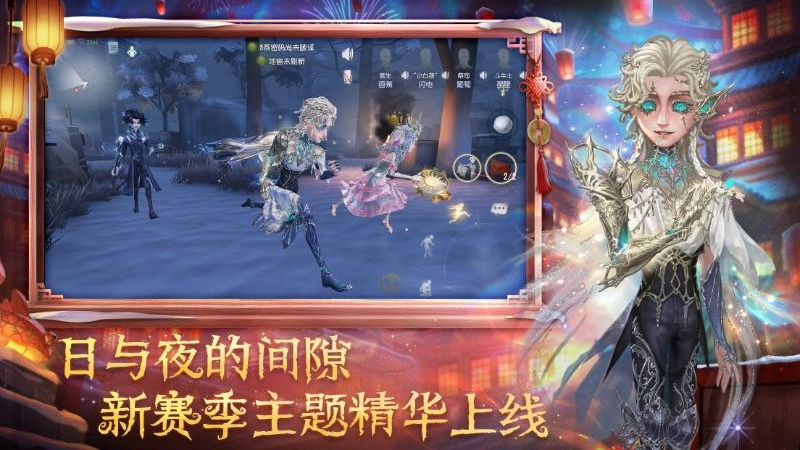 第五人格2021