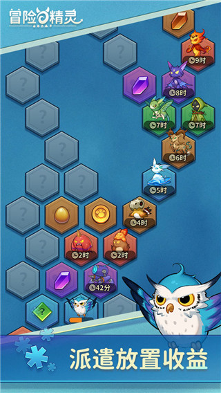 冒险与精灵taptap版