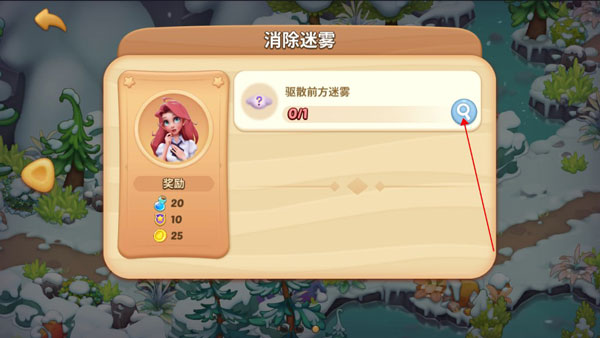 梦幻魔法屋九游渠道版