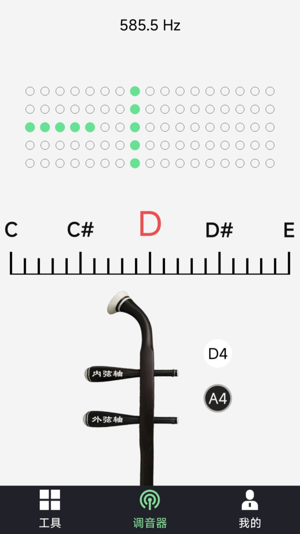 二胡调音器调音