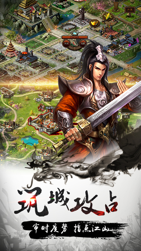 铜雀三国(0.1折)