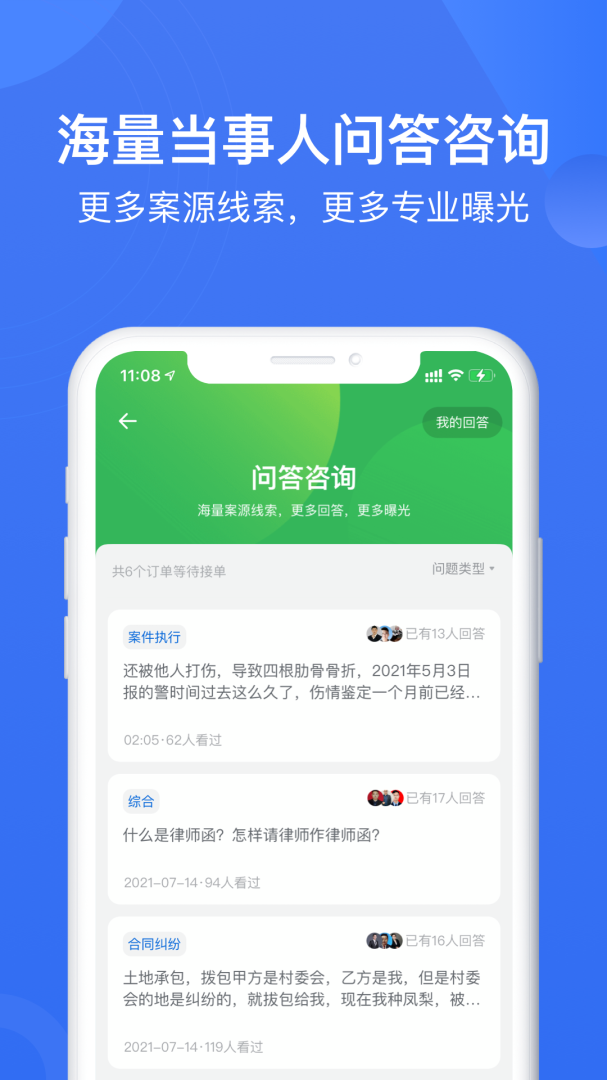 赢火虫律师事务所