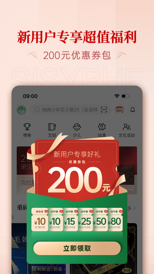 西西弗