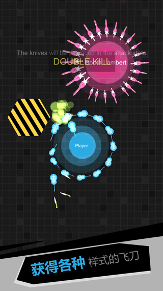 我飞刀玩得贼6测试版