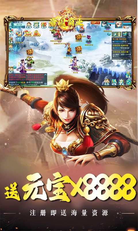 帝国霸业九游版