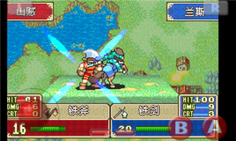 火焰纹章封印之剑(经典街机)