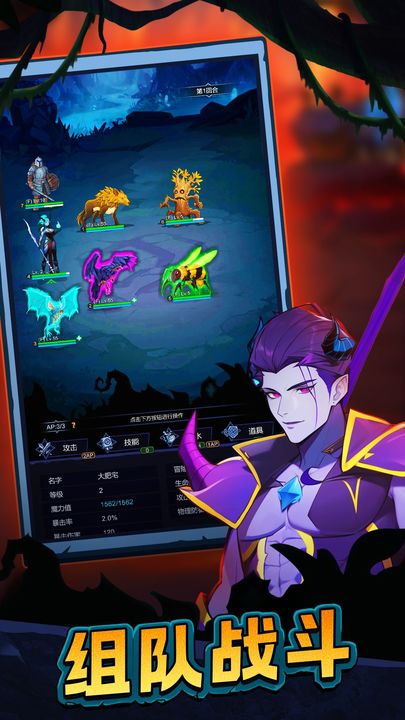 魔盒之战（GM无限刷充）