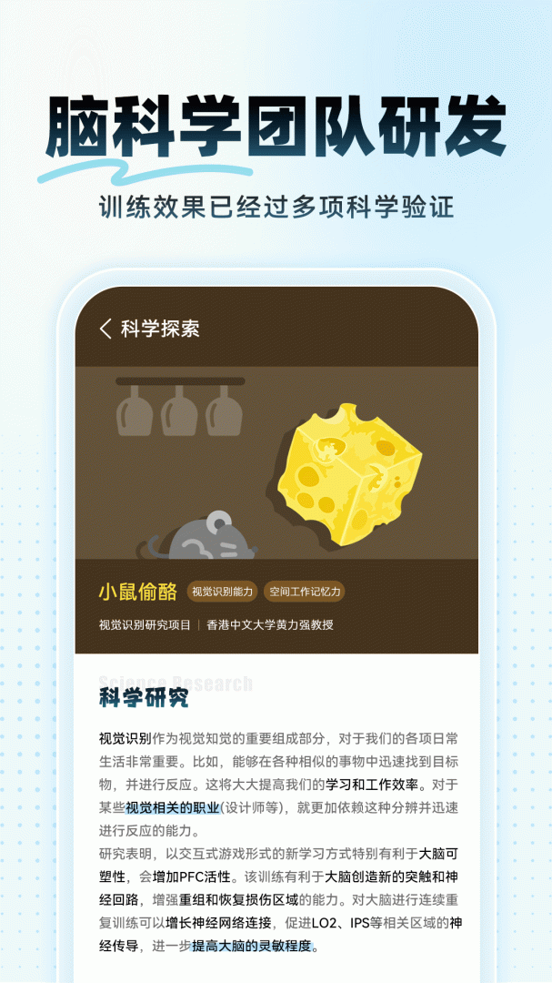 未来之光