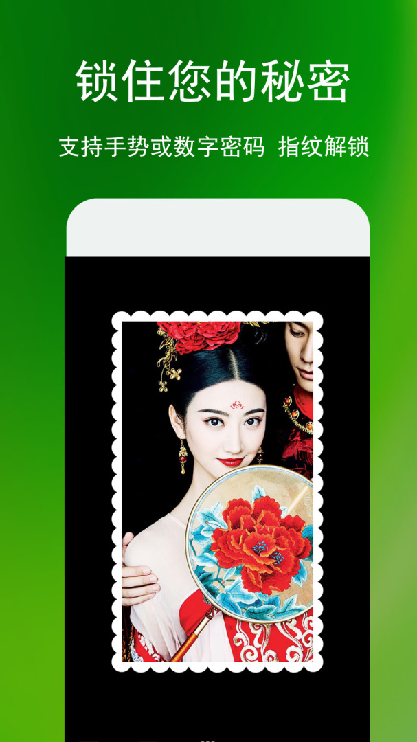 相册管家app