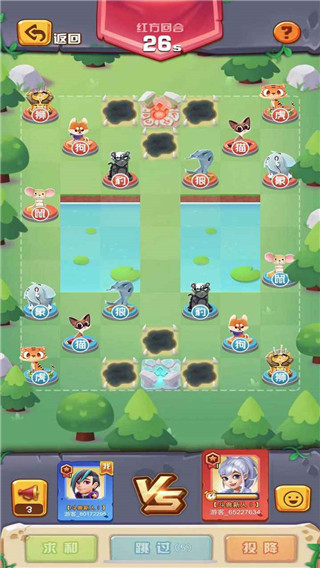 斗兽之王手机版