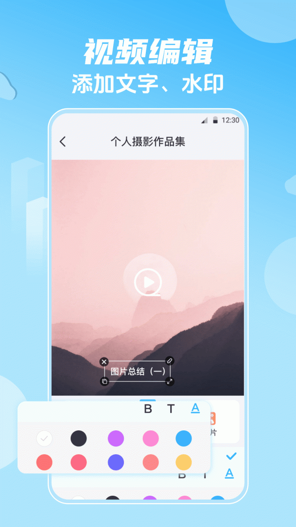 影视大全HD版
