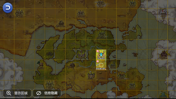 仙境传说RO守护永恒的爱官方版