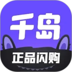 千岛app最新版