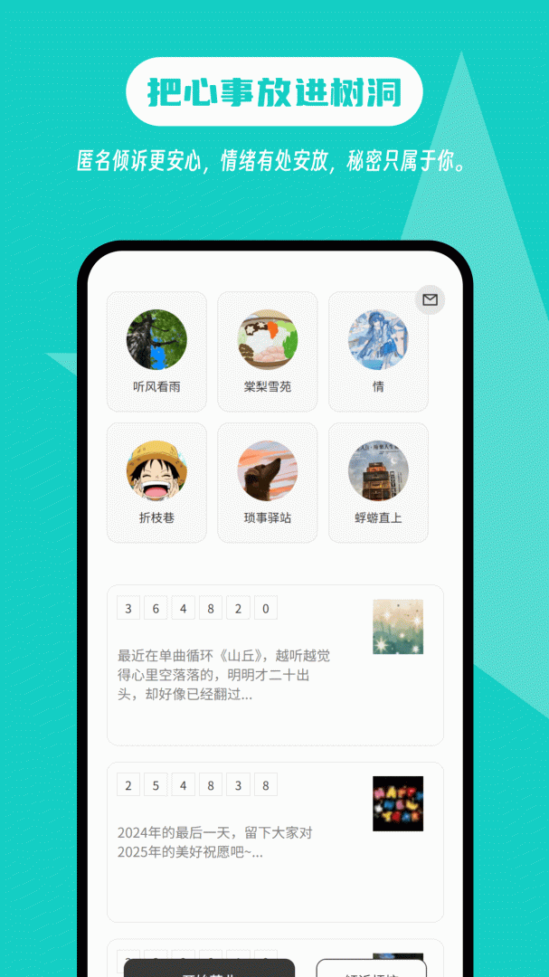 白丁友记