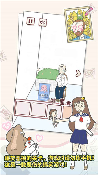 有点私房钱不容易九游版