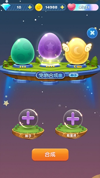 天天爱消除官方版