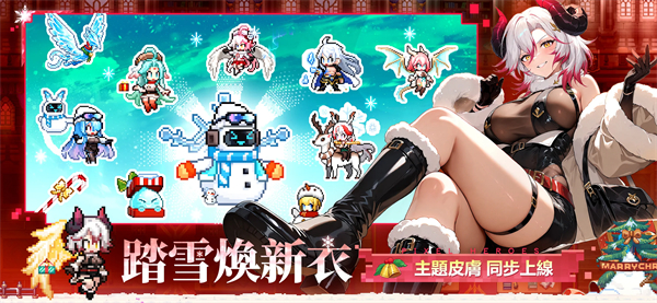 马赛克英雄九游版