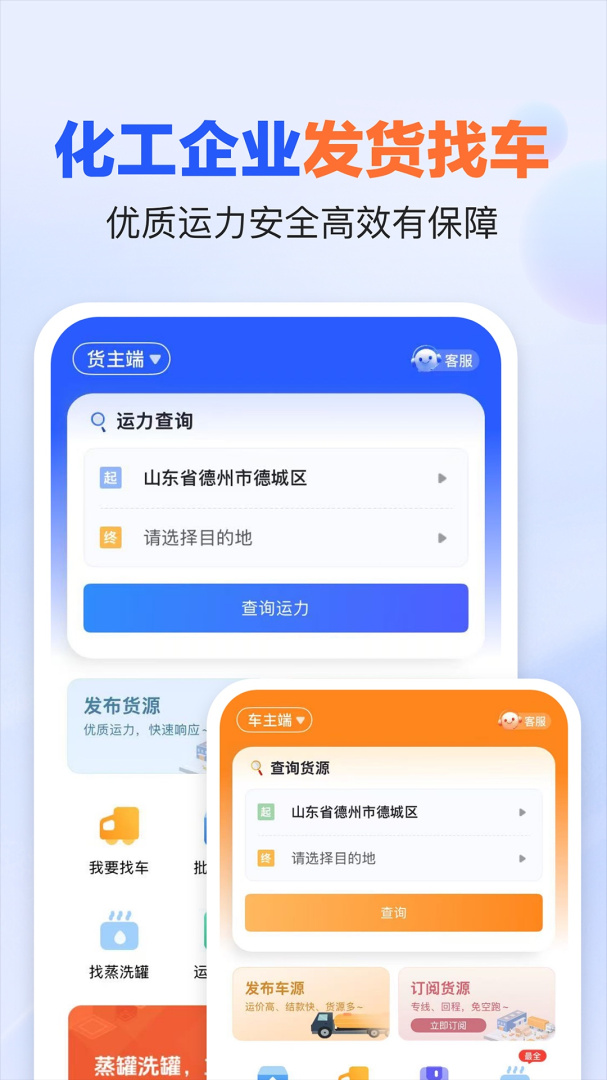 易罐
