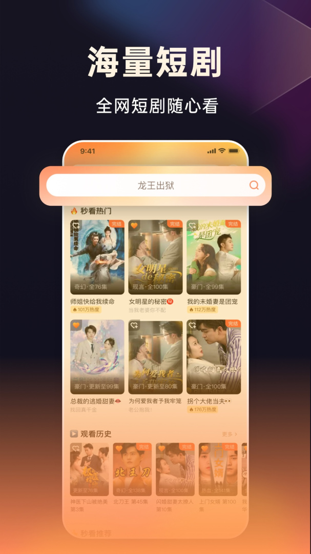 妙看