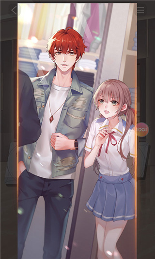 可以恋爱但没必要测试版