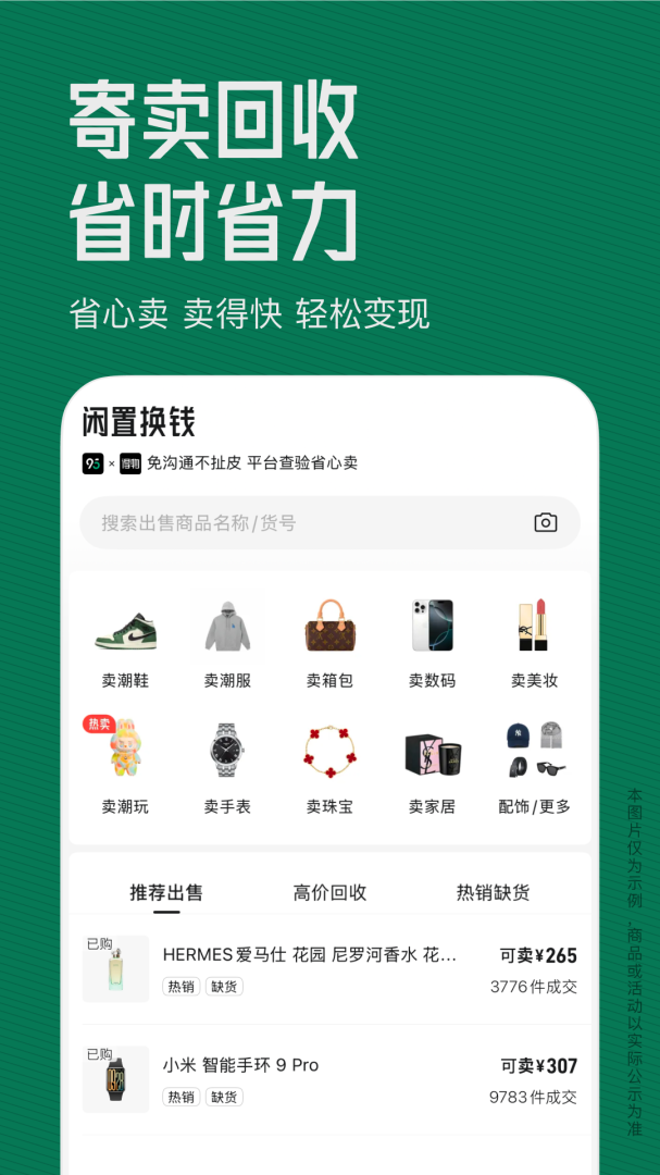95分