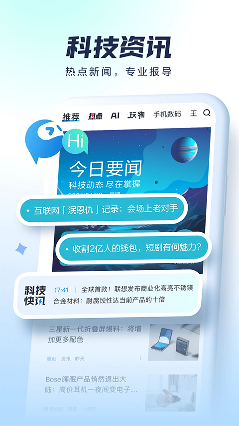 太平洋电脑网