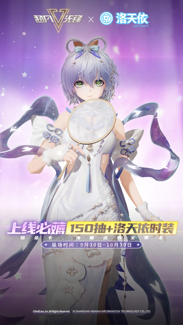 超凡先锋(无需登录直接进)
