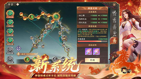 天龙八部2港台服