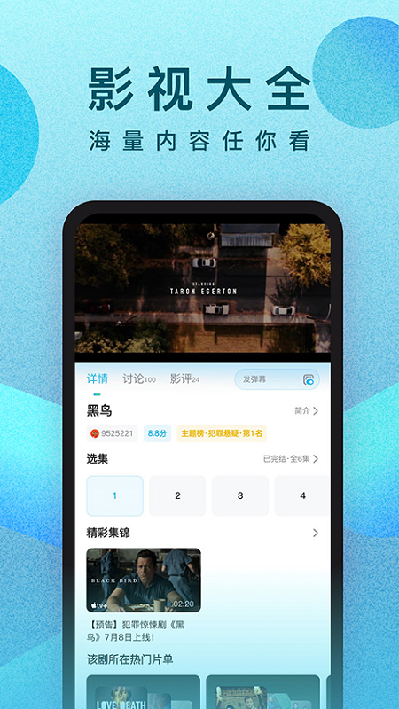 人人视频永久免费看