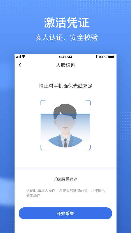 国家医保服务平台2022