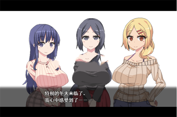 《冬日狂想曲》餐厅打工玩法攻略分享