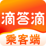 滴答