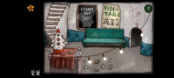 南瓜先生大冒险