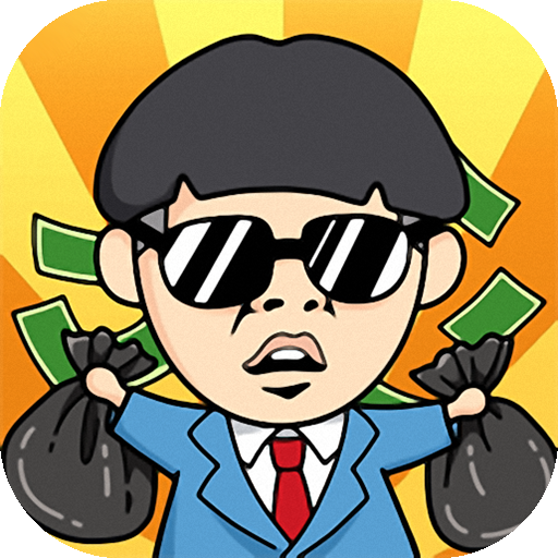 王富贵的垃圾站MOD修改器版