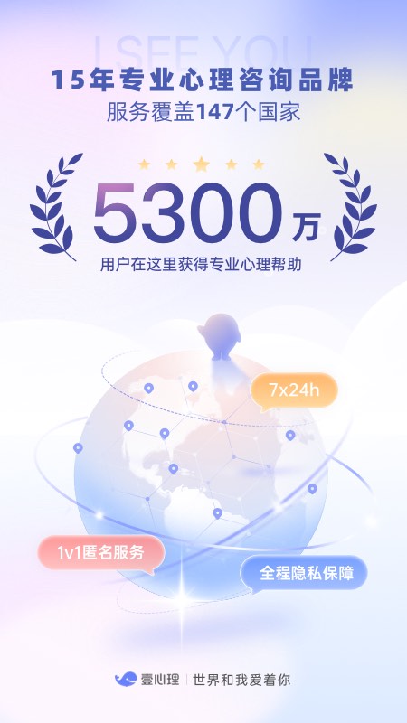壹心理