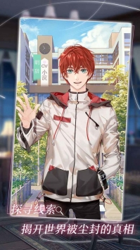 星辰降临时内测版