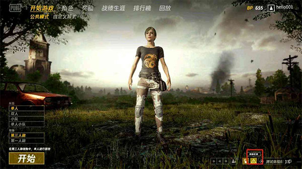 pubg2测试服