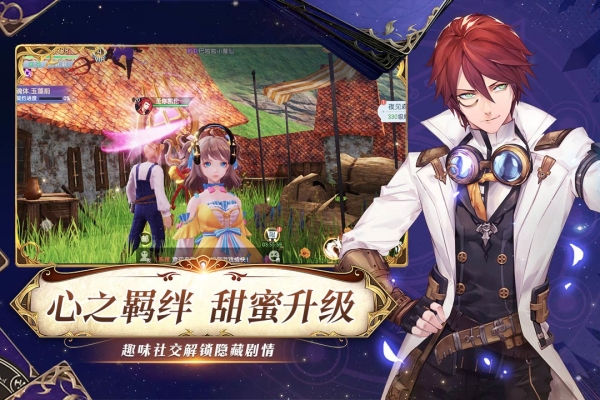 战斗吧龙魂九游版