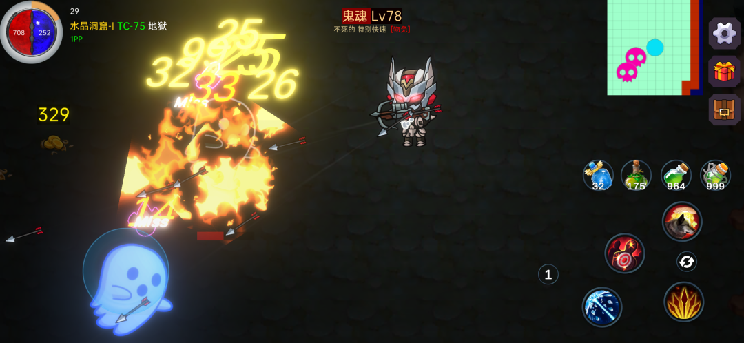 暗黑之地手机版