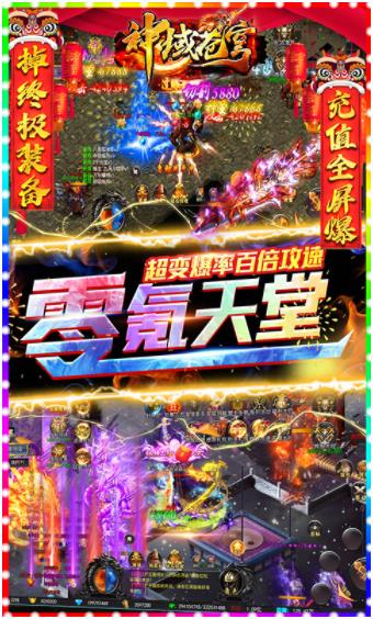 神域苍穹（0.05折）