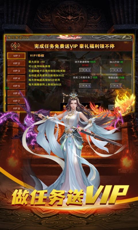 斗仙界（0.1折爽玩世界）