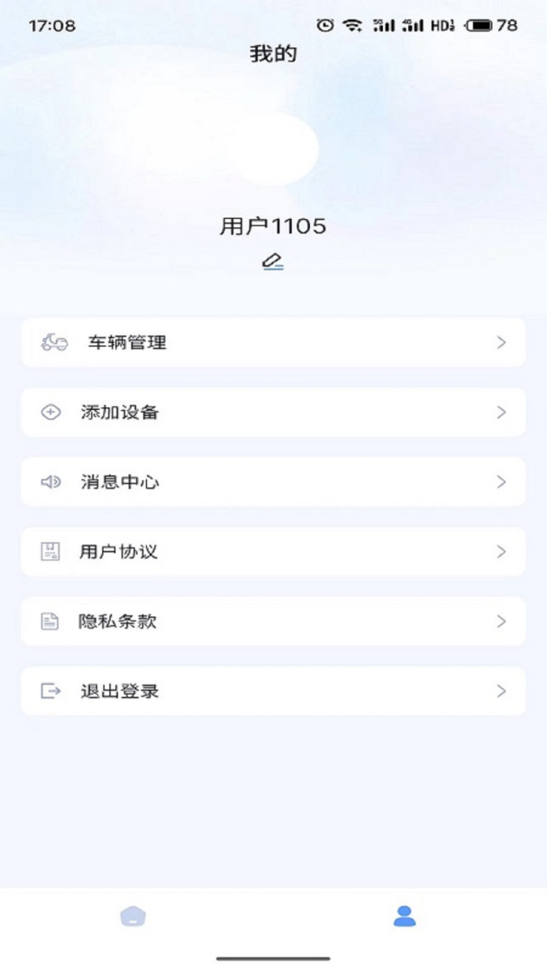 畅达智行