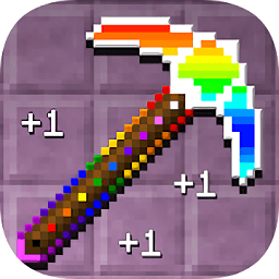 我的世界采矿游戏