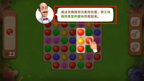 梦幻花园官方正版