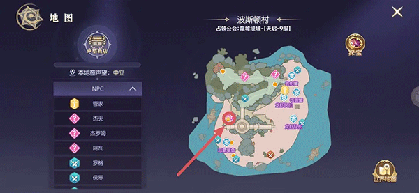 天启圣源华为版