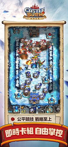 燃烧王座单刷版